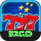 92go Turbo Pro v2.0.4