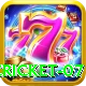 cricket 07 Ultimate v4.6.9