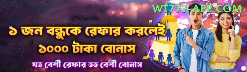 Big Winner Game Ultimate 2024 Screenshot 1