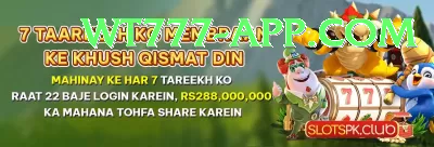 psl 2023 VIP Jackpot Screenshot 4 - 6