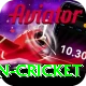 most centuries in cricket Premium Edition v2.9.5
