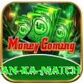pakistan ka match Deluxe Pro v1.5.7