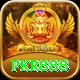pkr888 Master v1.1.3