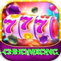 sinuwa doboni chhomrong VIP Pro v3.9.0