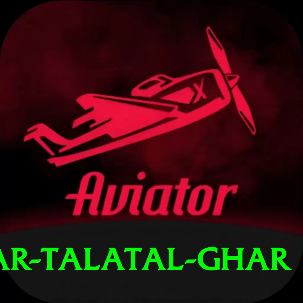 sivsagar talatal ghar Pro Max v1.3.0 - 2